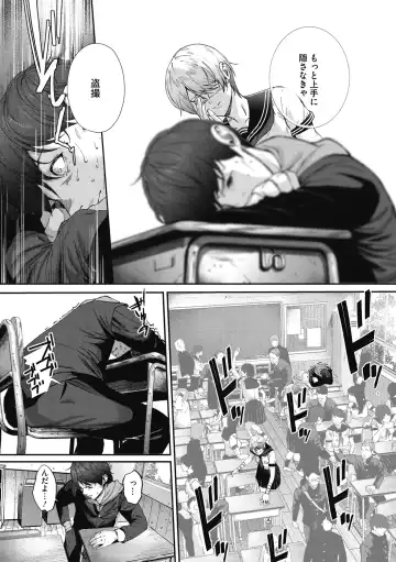 [Jorori] "Kimi ga Suki." Fhentai - Page 63