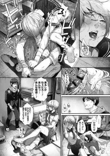 [Jorori] "Kimi ga Suki." Fhentai - Page 69