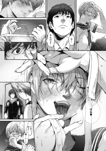 [Jorori] "Kimi ga Suki." Fhentai - Page 70