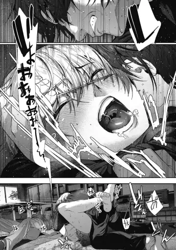 [Jorori] "Kimi ga Suki." Fhentai - Page 81