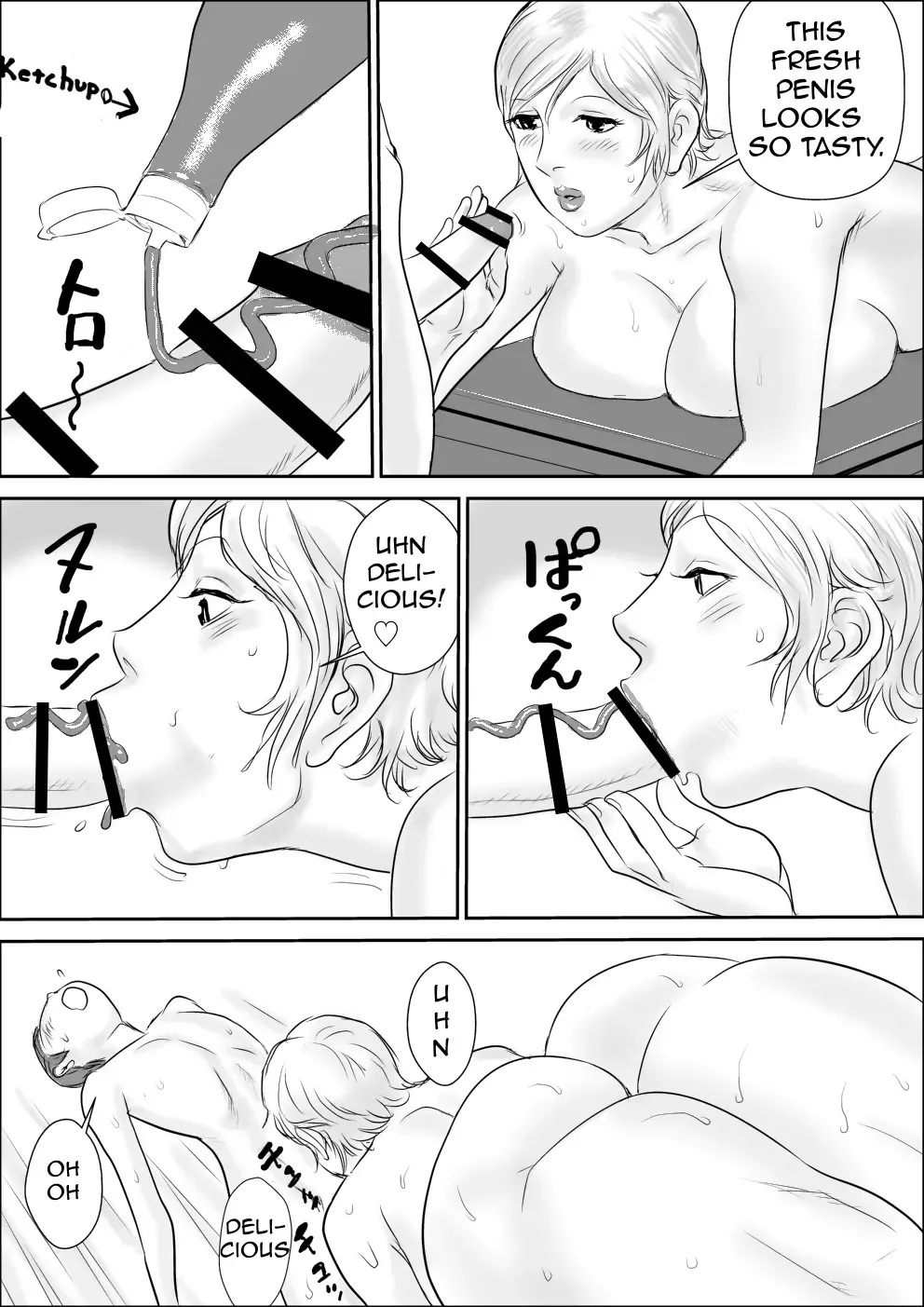 [Jinsuke] Boku to Oba-san no Amaama Natsuyasumi 2 | Sweet Summer Vacation with Me and My Aunt 2 Fhentai - Page 22