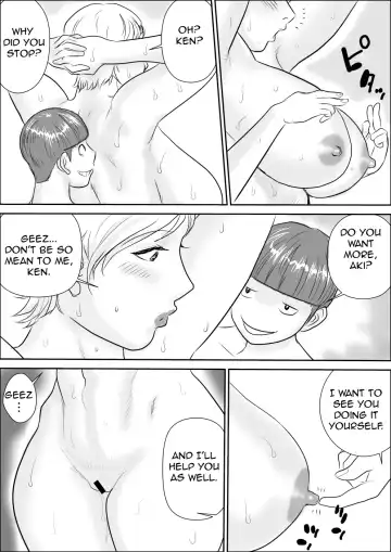 [Jinsuke] Boku to Oba-san no Amaama Natsuyasumi 2 | Sweet Summer Vacation with Me and My Aunt 2 Fhentai - Page 7