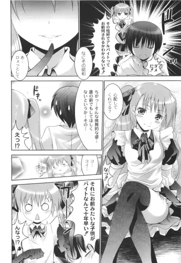 [Namamo Nanase] AIKOI Fhentai - Page 115