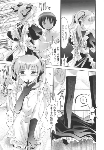 [Namamo Nanase] AIKOI Fhentai - Page 118