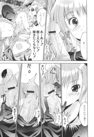 [Namamo Nanase] AIKOI Fhentai - Page 120