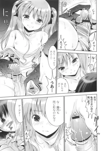 [Namamo Nanase] AIKOI Fhentai - Page 124