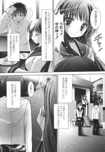 [Namamo Nanase] AIKOI Fhentai - Page 135