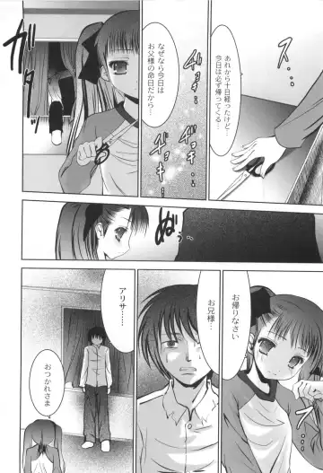 [Namamo Nanase] AIKOI Fhentai - Page 155