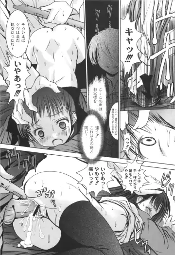 [Namamo Nanase] AIKOI Fhentai - Page 164