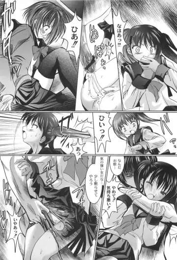 [Namamo Nanase] AIKOI Fhentai - Page 175