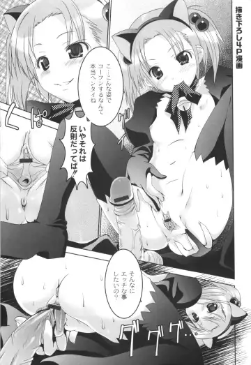 [Namamo Nanase] AIKOI Fhentai - Page 186