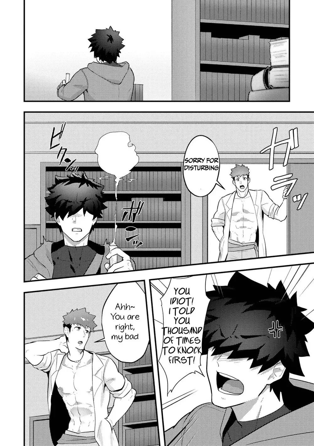 [Kakenari] Isekai! 3 Fhentai - Page 7