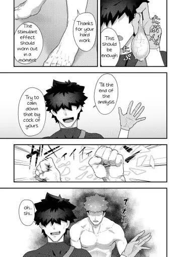 [Kakenari] Isekai! 3 Fhentai - Page 16