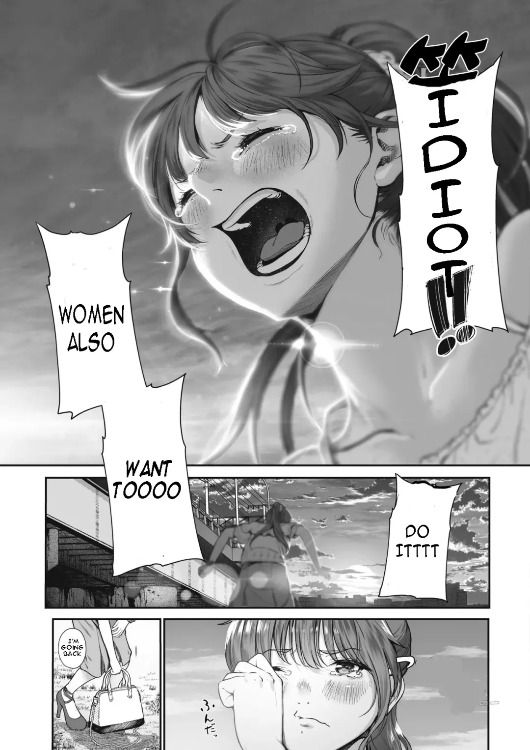 [Jorori] Koiseyo Otome Fhentai - Page 3