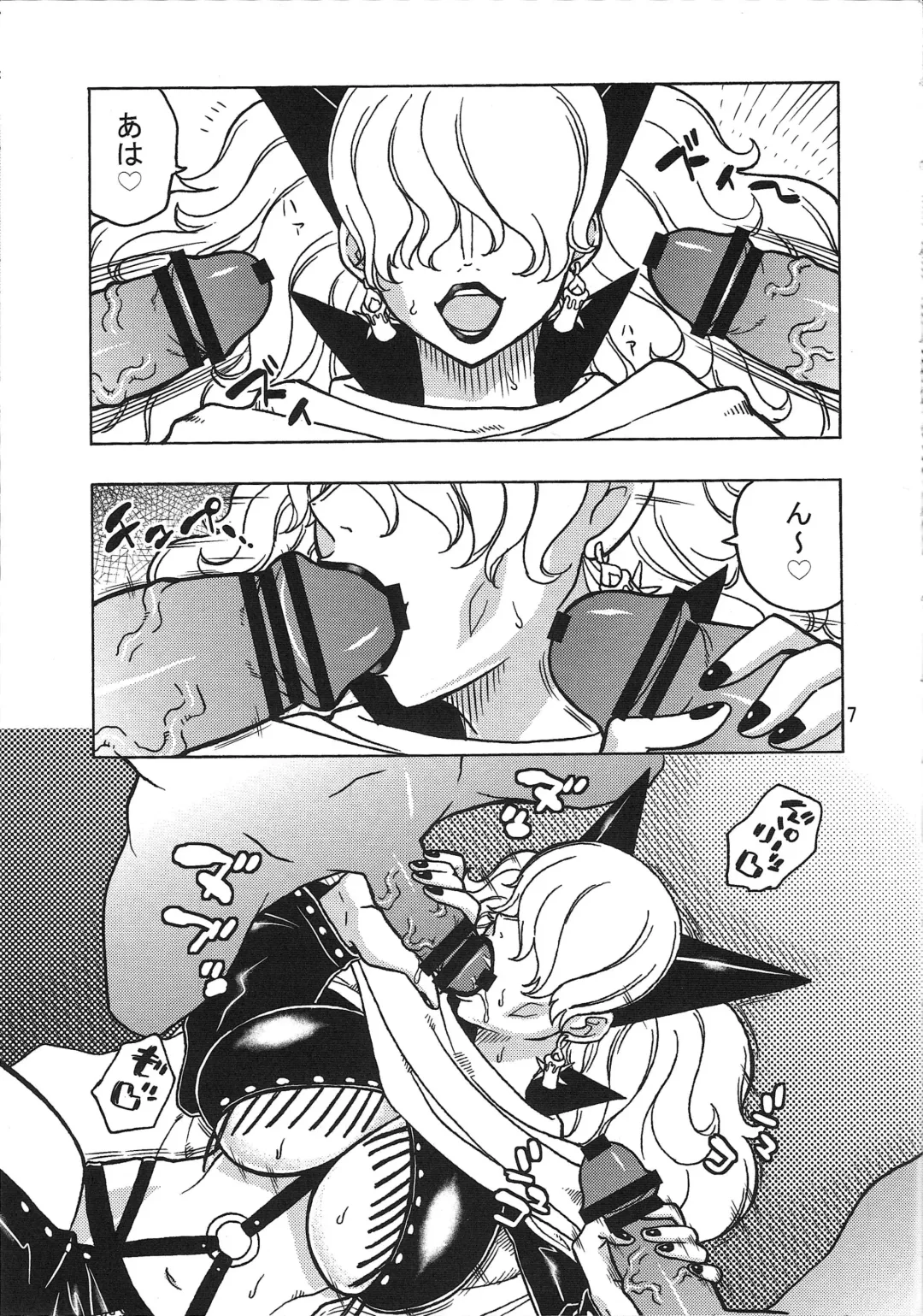 [Murata.] Short Piece Fhentai - Page 8