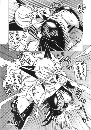 [Murata.] Short Piece Fhentai - Page 11