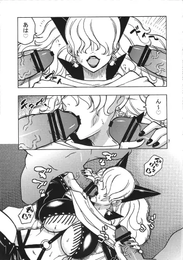 [Murata.] Short Piece Fhentai - Page 8