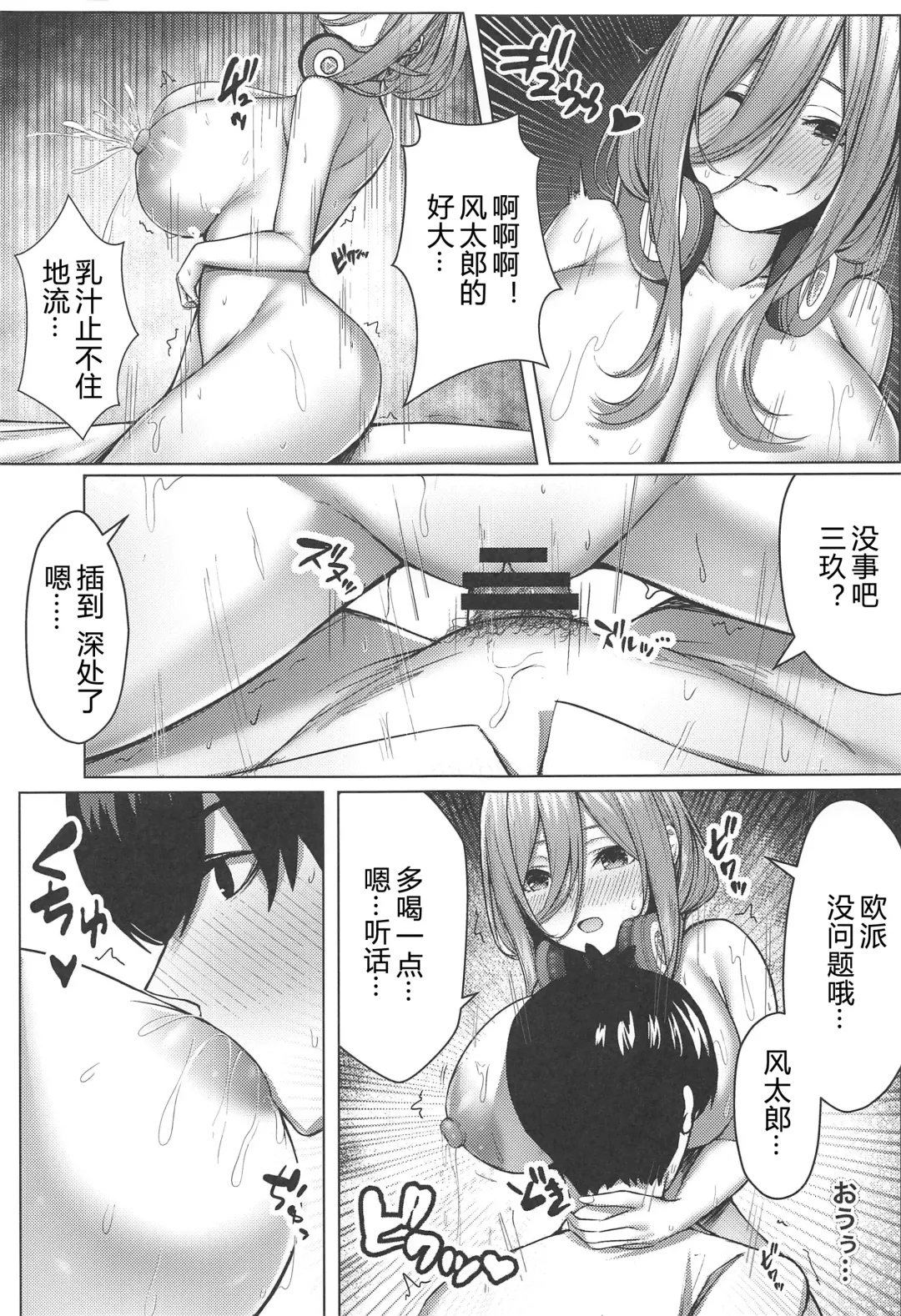 [Kannko] Kouhei ni Ikou ze!! Fhentai - Page 16