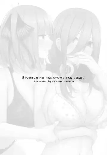 [Kannko] Kouhei ni Ikou ze!! Fhentai - Page 22