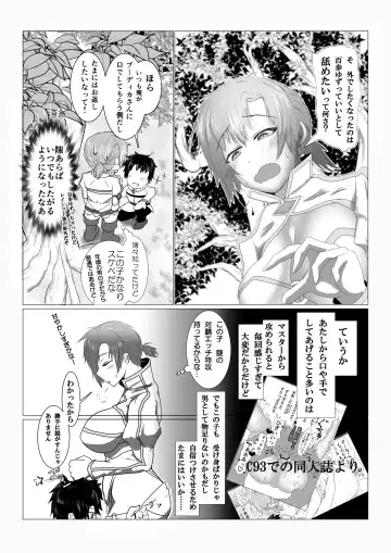Read [Nyowawa] Boudica-san ga Houshi Sareru Manga - Fhentai