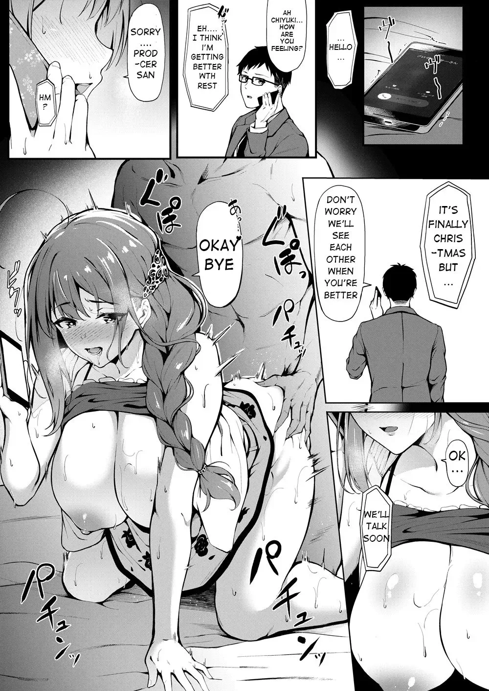 [3104] FuyuComi no Omakebon Fhentai - Page 1