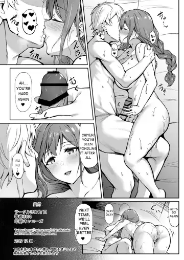[3104] FuyuComi no Omakebon Fhentai - Page 4