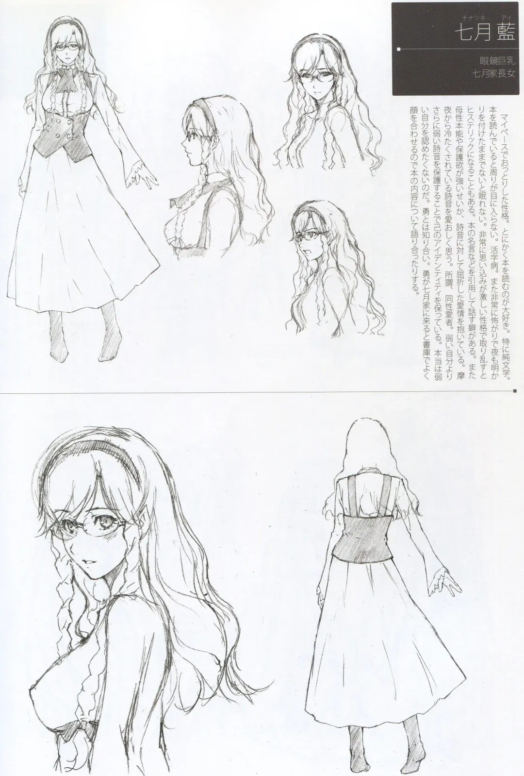 [Sugina Miki] Caucasus Second Fanbook Fhentai - Page 10