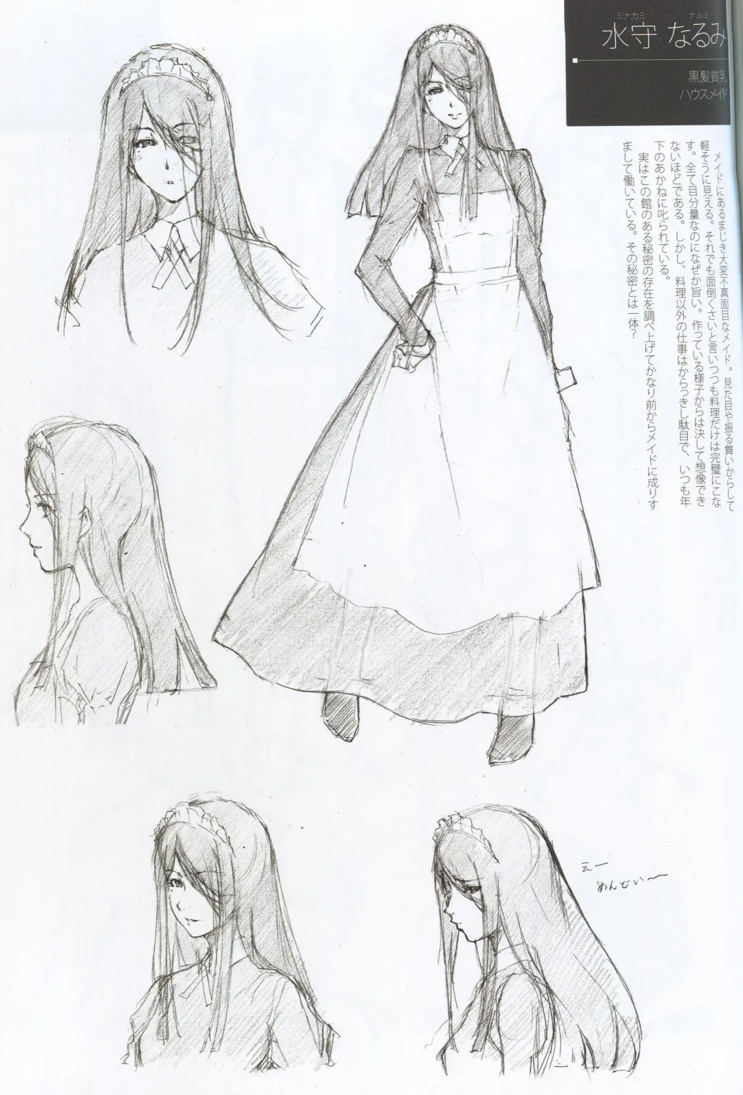 [Sugina Miki] Caucasus Second Fanbook Fhentai - Page 13