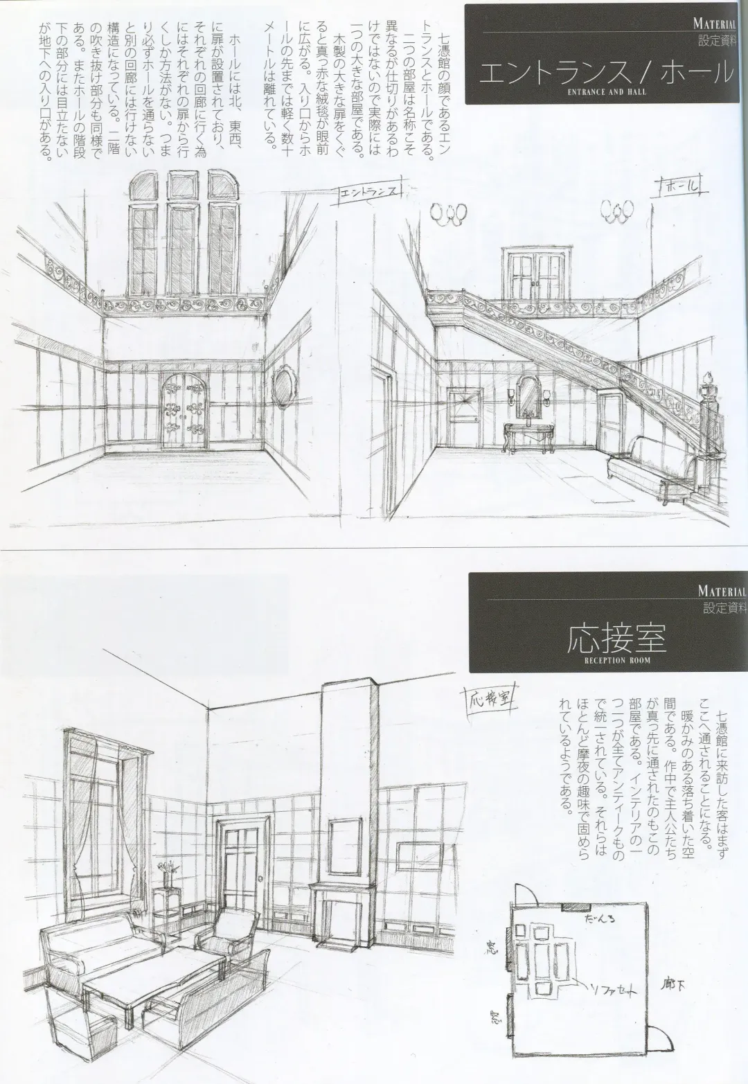 [Sugina Miki] Caucasus Second Fanbook Fhentai - Page 20