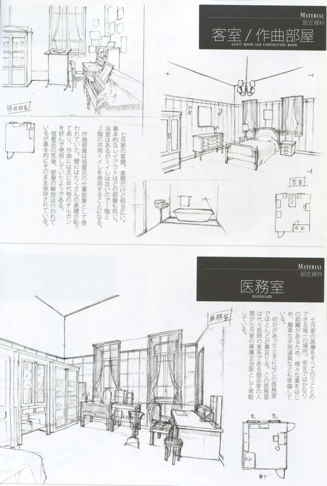 [Sugina Miki] Caucasus Second Fanbook Fhentai - Page 25