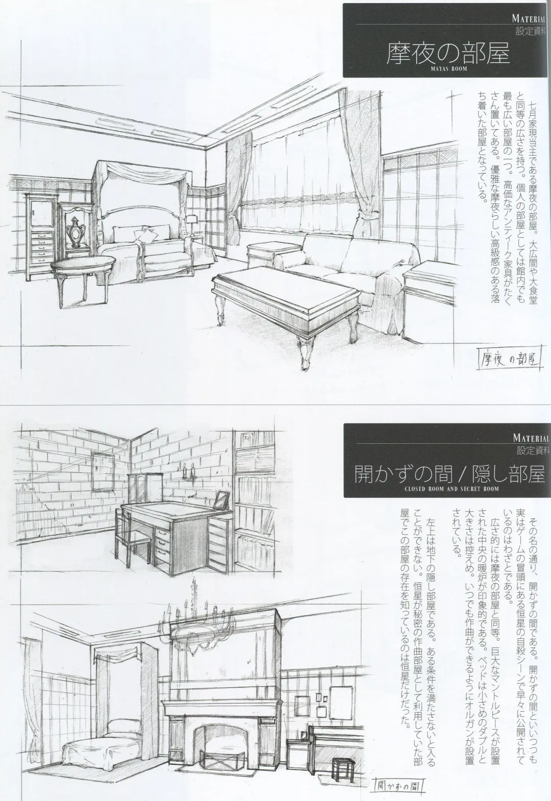 [Sugina Miki] Caucasus Second Fanbook Fhentai - Page 26