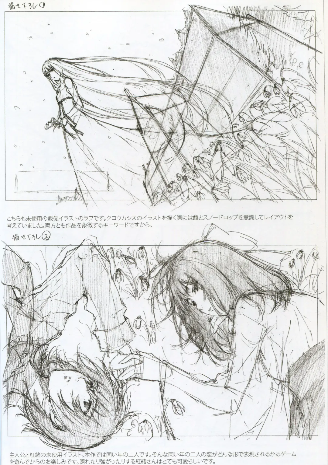 [Sugina Miki] Caucasus Second Fanbook Fhentai - Page 32