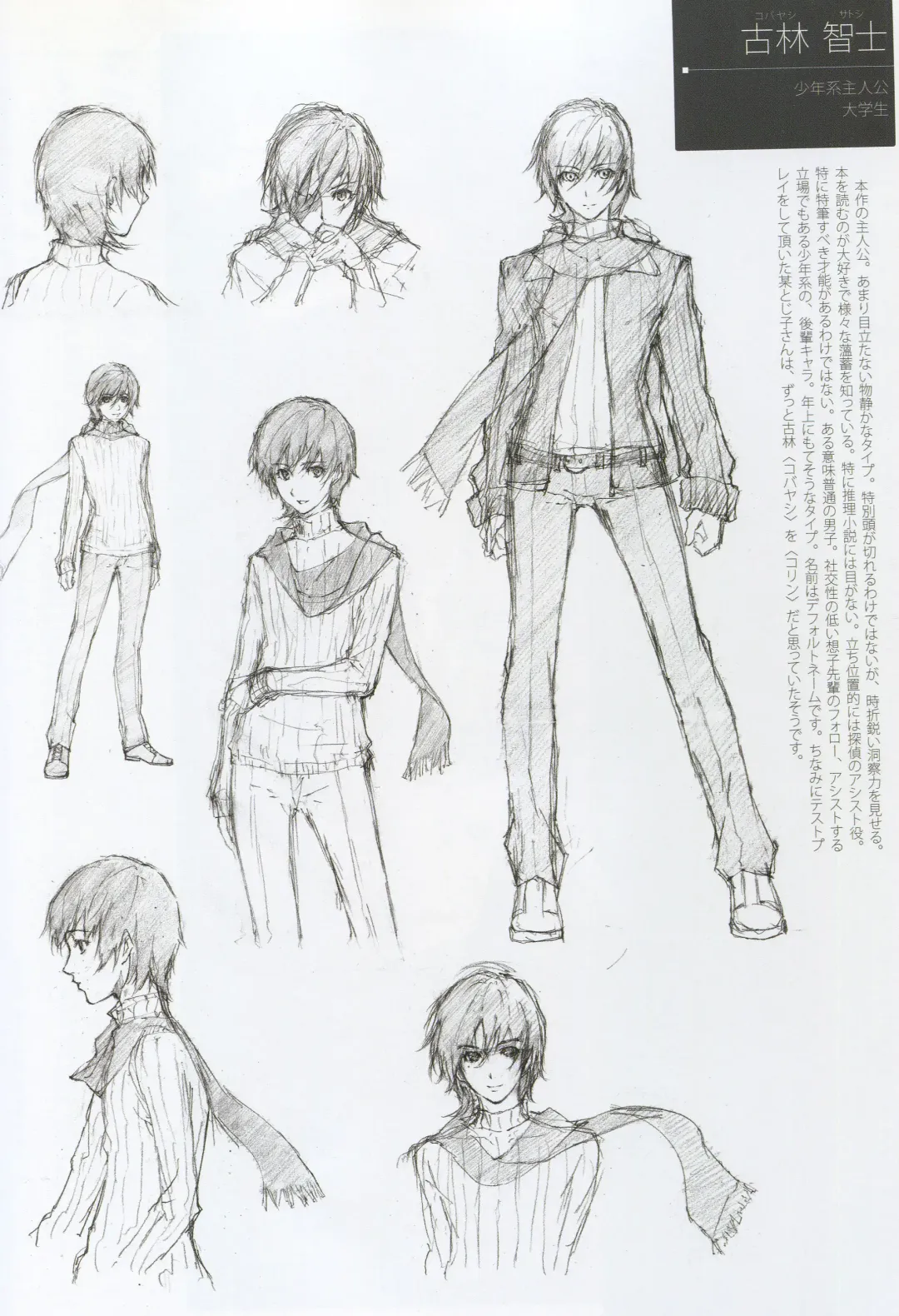 [Sugina Miki] Caucasus Second Fanbook Fhentai - Page 6