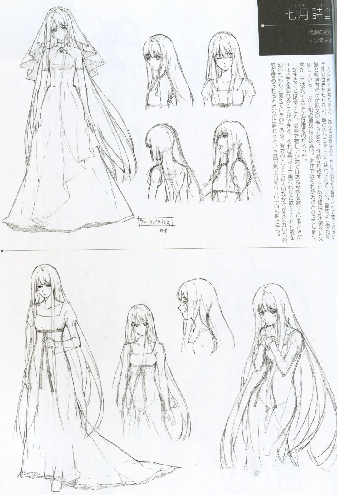 [Sugina Miki] Caucasus Second Fanbook Fhentai - Page 9