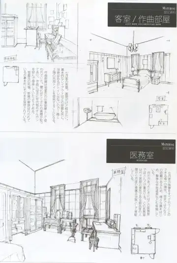 [Sugina Miki] Caucasus Second Fanbook Fhentai - Page 25