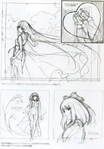 [Sugina Miki] Caucasus Second Fanbook Fhentai - Page 30