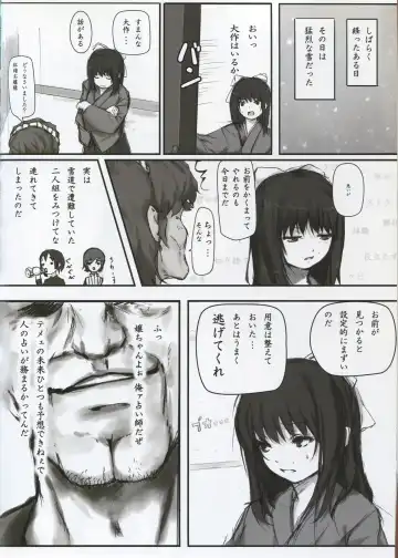 [Sugina Miki] Caucasus Second Fanbook Fhentai - Page 40