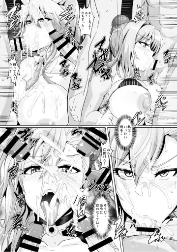 [Puripuri Jet] DOSUKEBE. FGO!! Vol. 03 Musashi Bunnyue Ishtar Hen Fhentai - Page 13