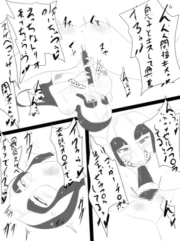 変態ママオナニー漫画 Fhentai - Page 3