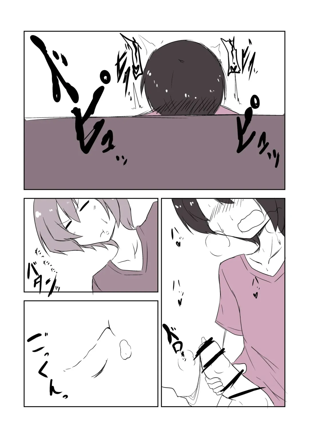 ママショタ4p漫画 Fhentai - Page 3