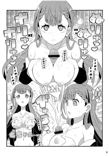 [Yuuno] Mafuyu Sensei to Ashumii Senpai o Aheraseru Hon | Выпуск о том, как трахают учителя Мафую и Асуми-семпая Fhentai - Page 3