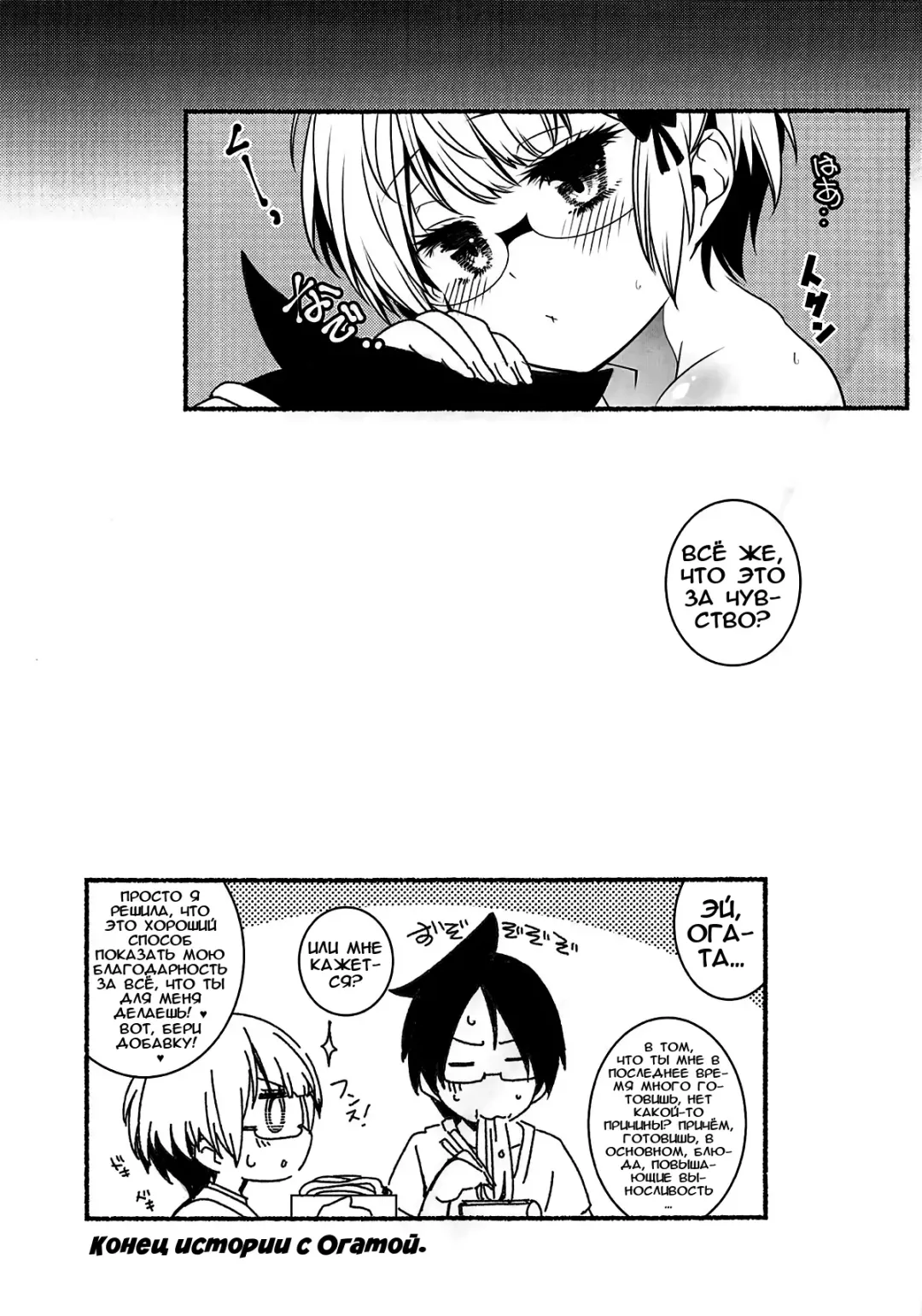 [Arai Kazuki] G&D Fhentai - Page 10