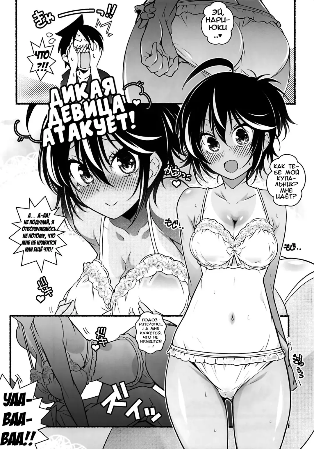 [Arai Kazuki] G&D Fhentai - Page 11