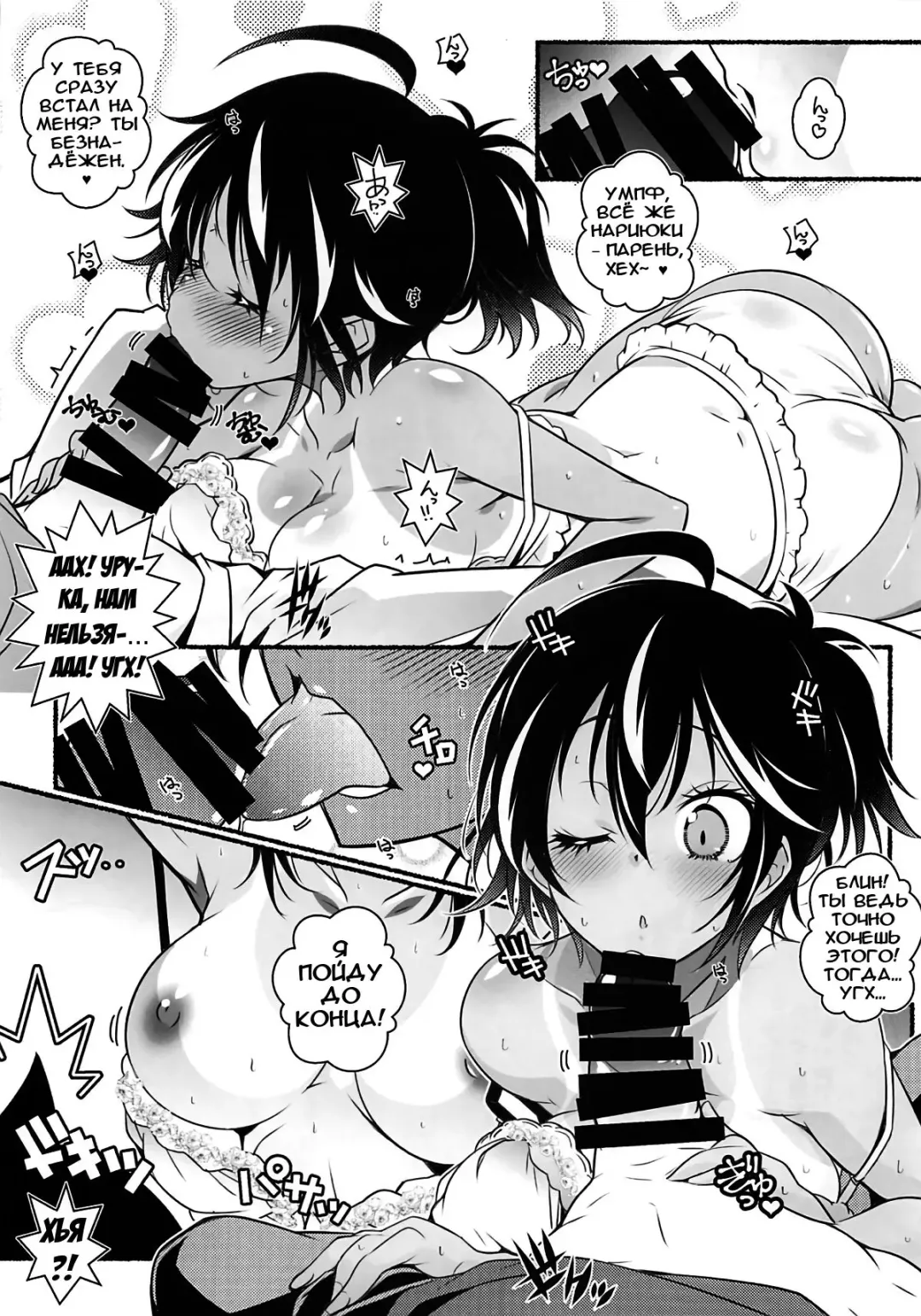 [Arai Kazuki] G&D Fhentai - Page 12