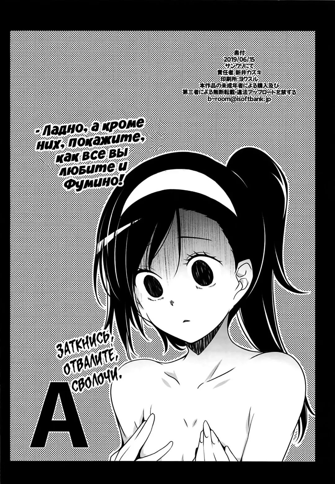 [Arai Kazuki] G&D Fhentai - Page 17