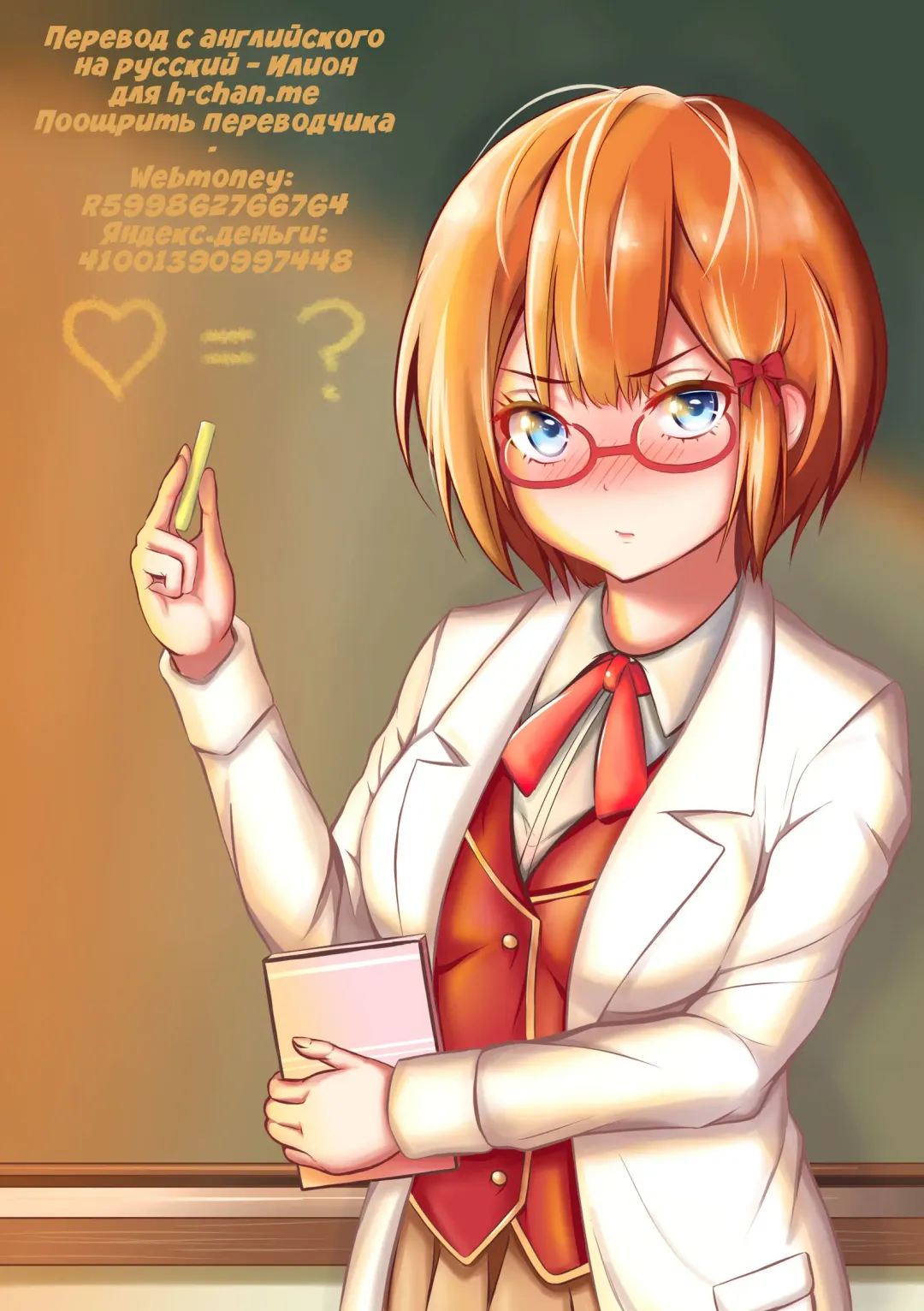 [Arai Kazuki] G&D Fhentai - Page 19