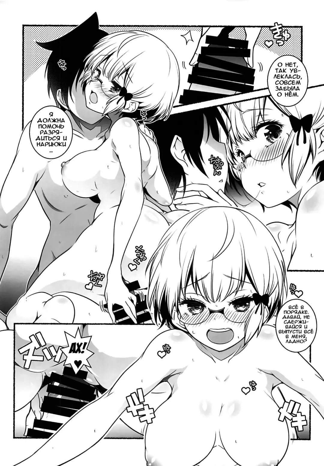 [Arai Kazuki] G&D Fhentai - Page 7