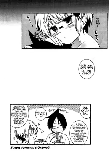[Arai Kazuki] G&D Fhentai - Page 10