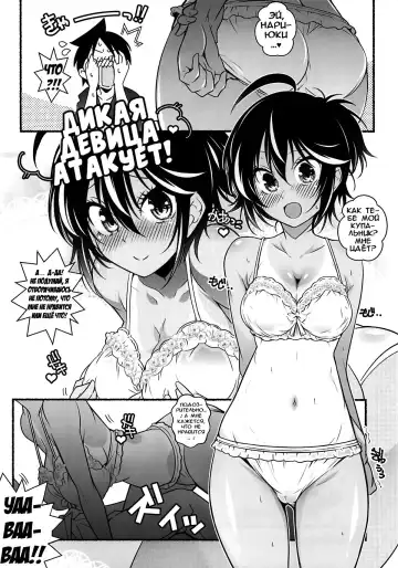 [Arai Kazuki] G&D Fhentai - Page 11