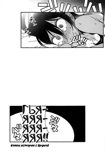 [Arai Kazuki] G&D Fhentai - Page 16